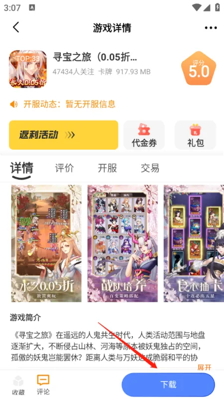 云顶玩具盒2026最新版怎么玩游戏 云顶玩具盒2026最新版怎么玩游戏