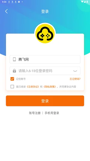 云顶玩具盒app怎么领取礼包 云顶玩具盒app怎么领取礼包