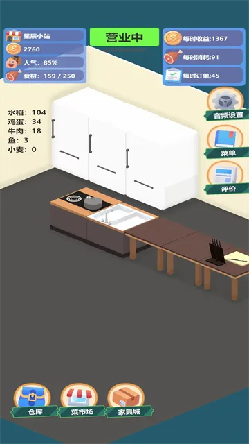 喵喵餐厅游戏下载截图3