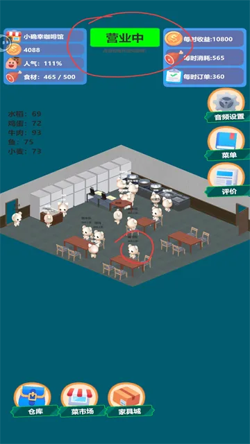 喵喵餐厅游戏下载截图5
