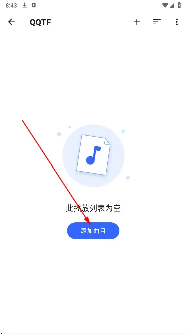 nomad音乐怎么创建播放列表 nomad音乐怎么创建播放列表