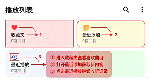 nomad音乐播放器app海量曲库搜索体验 nomad音乐播放器app海量曲库搜索体验