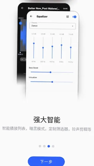 nomad音乐中文版截图2