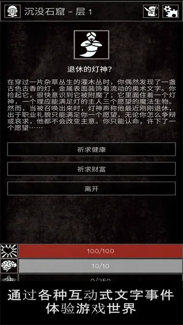 严峻任务手游下载截图2