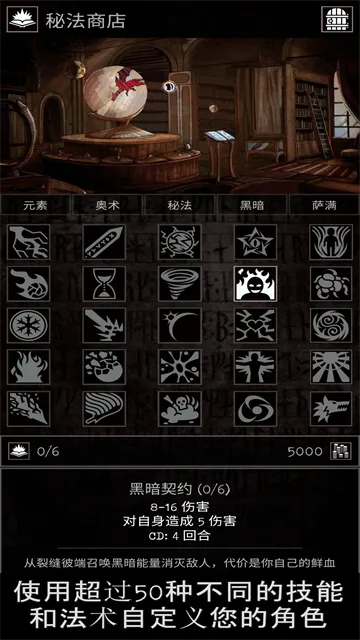 严峻任务手游下载截图4