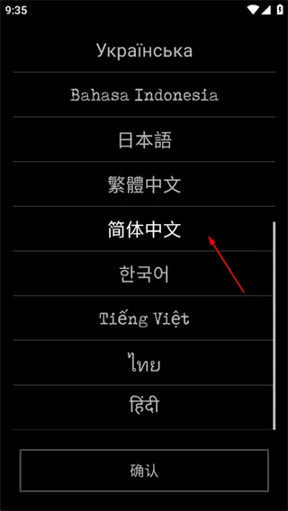 严峻任务