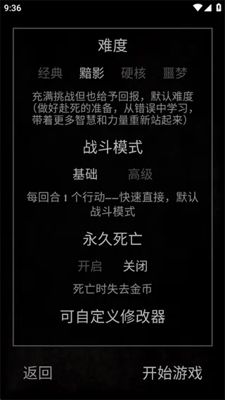 严峻任务