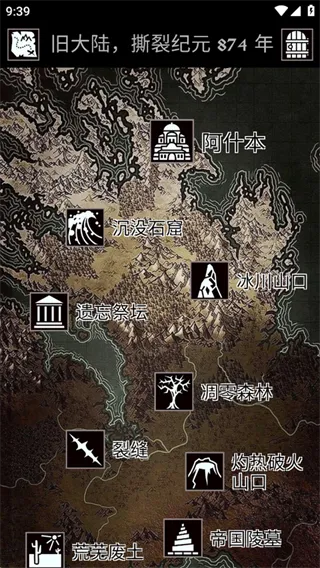 严峻任务