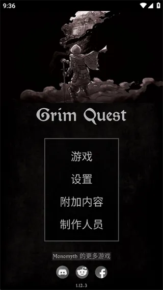 严峻任务