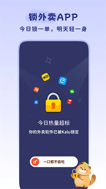 轻卡日常App下载截图1