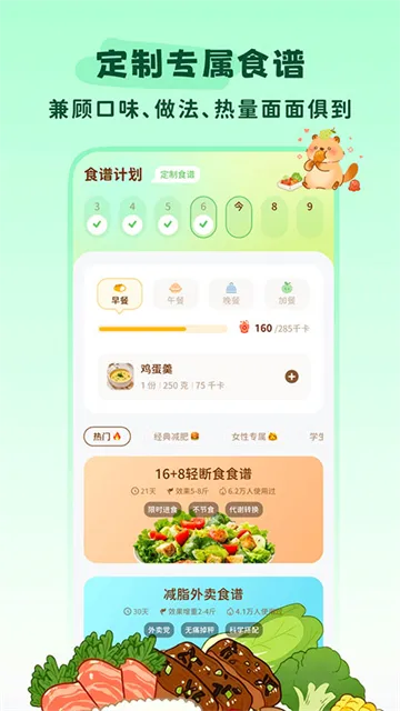 轻卡日常App下载截图5