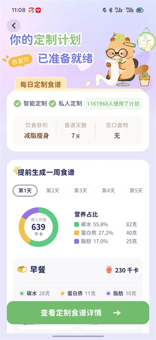 轻卡日常