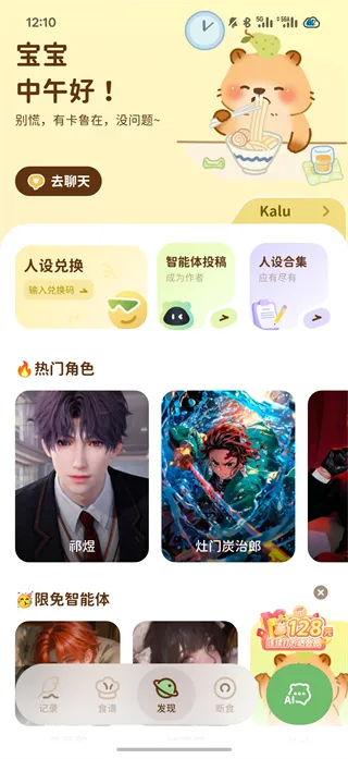 轻卡日常