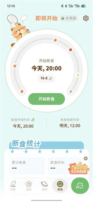 轻卡日常