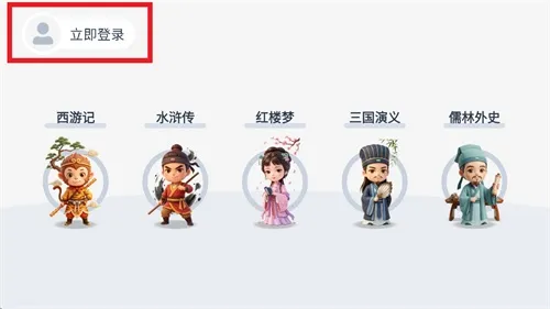 极速刷文官方怎么登录使用 极速刷文官方怎么登录使用