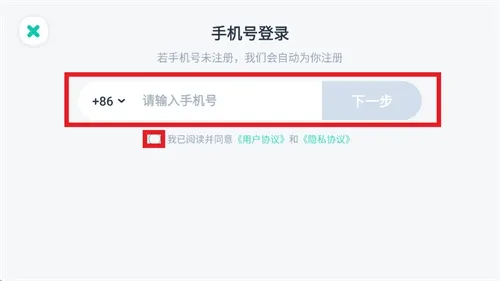 极速刷文官方怎么登录使用 极速刷文官方怎么登录使用