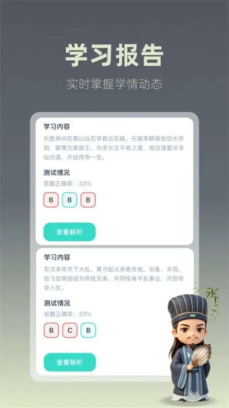 极速刷文2026最新版截图4