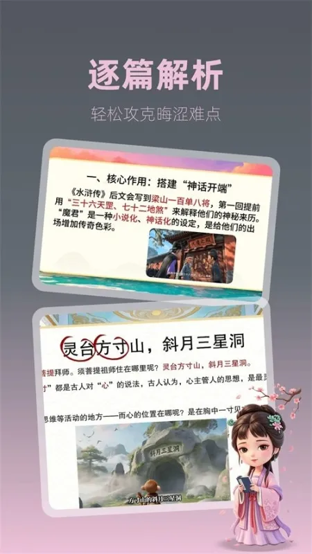 极速刷文2026最新版截图3