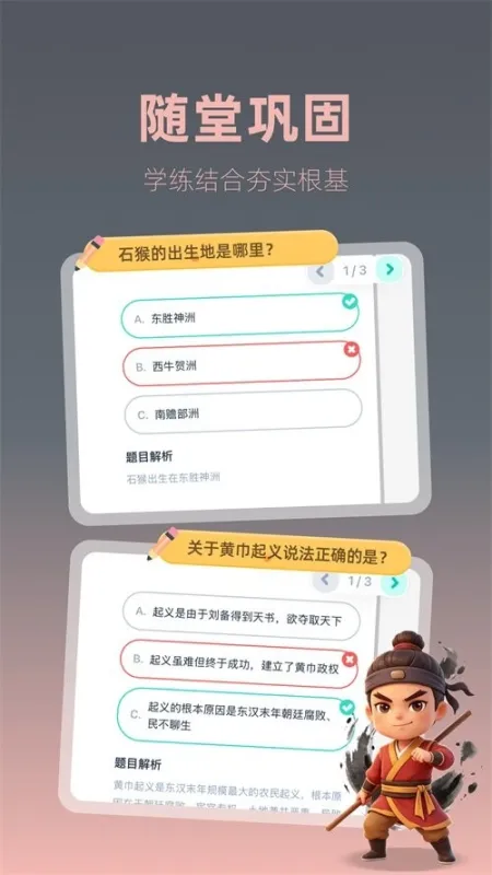 极速刷文2026最新版截图2