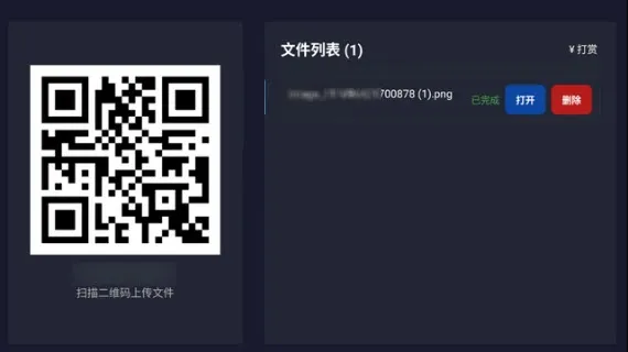 阳光快传TV版怎么使用