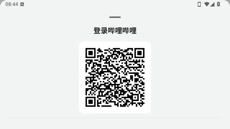 BiliOne哔哩哔哩客户端软件怎么登录账号 BiliOne哔哩哔哩客户端软件怎么登录账号