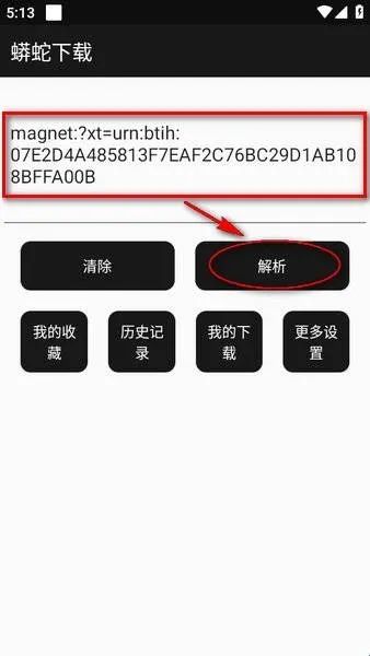 deepsearch官方使用方法 deepsearch官方使用方法