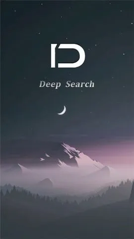 deepsearch深度搜索2026最新版截图2