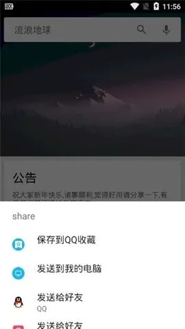 deepsearch深度搜索2026最新版截图3