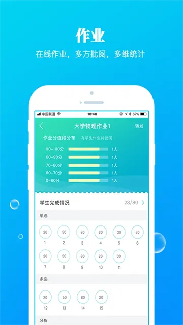九斗App官方版下载截图3