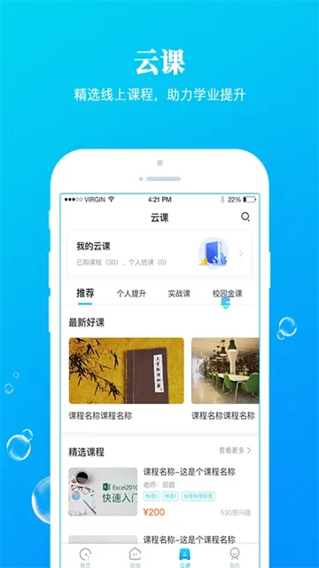 九斗App官方版下载截图4