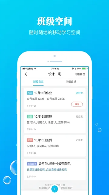 九斗App官方版下载截图5
