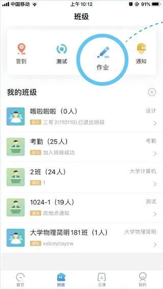 九斗App
