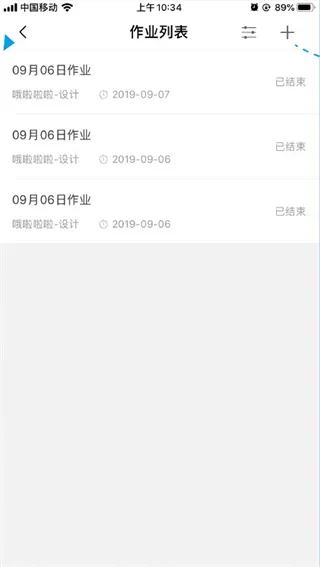 九斗App