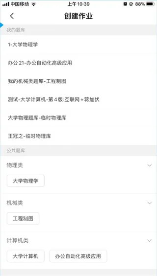 九斗App