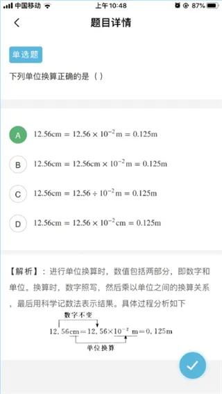 九斗App