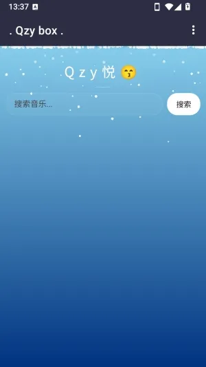 清悦音工具箱怎么听歌 清悦音工具箱怎么听歌