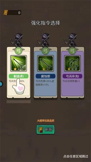 吃掉绿块