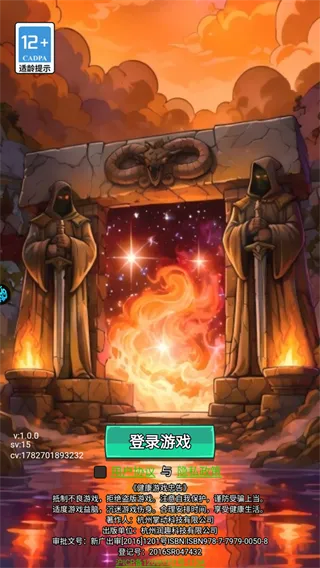 吃掉绿块