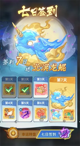 斗破苍穹斗帝之路0.1折版