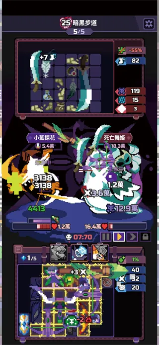 靠装勇者