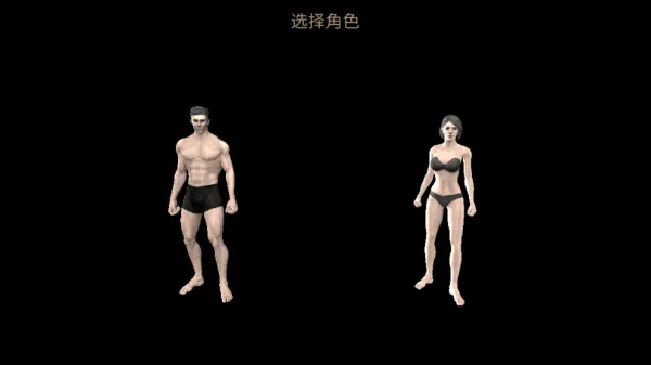 游戏攻略1