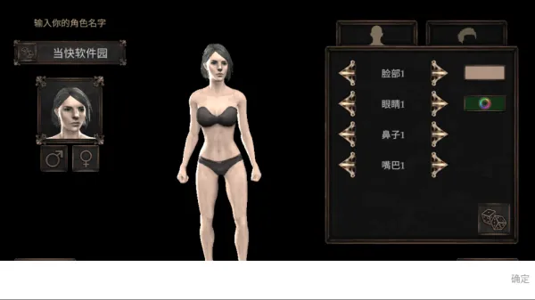 游戏攻略2