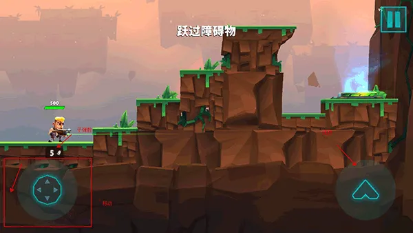 游戏攻略1
