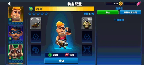 游戏攻略5