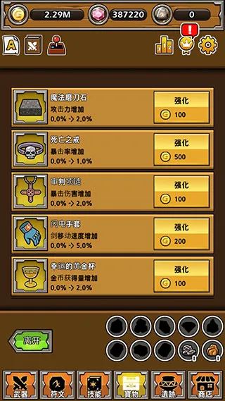 宝物
