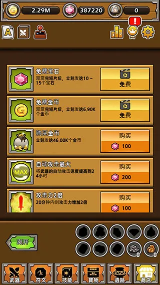 商店