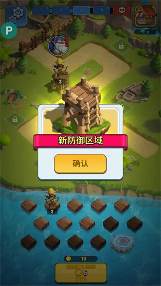 游戏攻略5