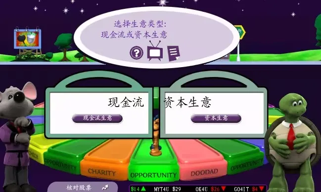 游戏攻略截图2