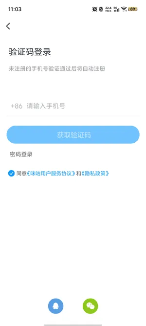 咪咕游戏平台最新版本 咪咕游戏平台最新版本