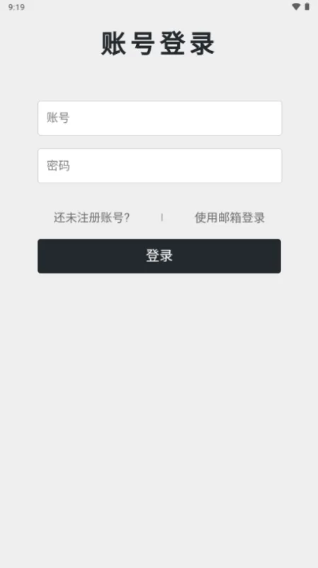 秋秋书屋截图1